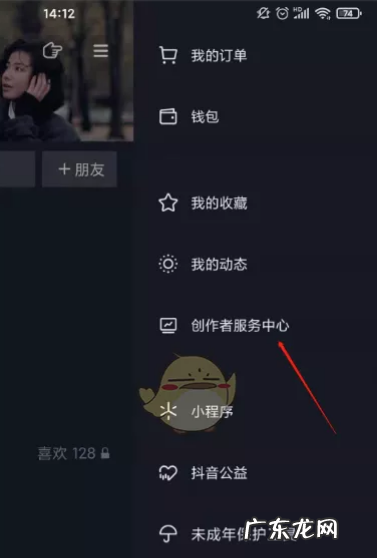 直播历史记录查看方法步骤 抖音怎么看历史直播