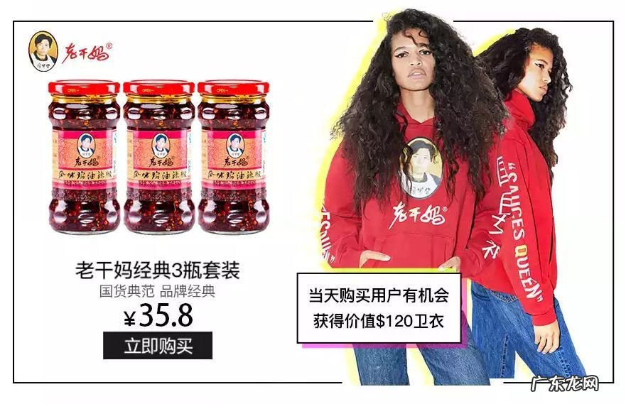 老干妈创始人的故事 老干妈陶华碧是哪里人