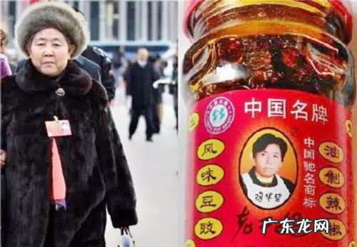 老干妈创始人的故事 老干妈陶华碧是哪里人