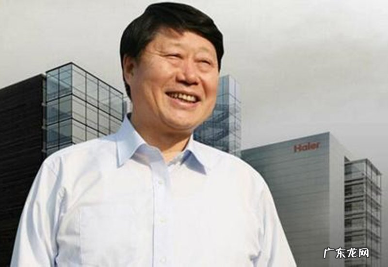 海尔张瑞敏发展简介 海尔总裁是谁