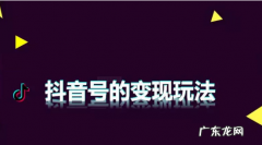直播赚音浪的方法技巧 抖音直播怎么赚音浪