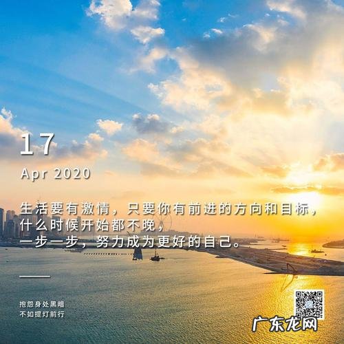 励志的句子经典语句优美 【抖音文案】励志努力的句子经典语句