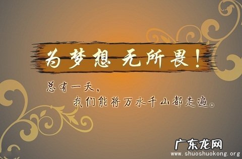 励志的句子经典语句优美 【抖音文案】励志努力的句子经典语句