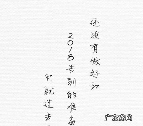 关于时间流逝飞快的名言名句 【抖音文案】写时间飞快流逝的名言