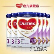 多美滋奶粉怎么样好不好 多美滋奶粉3段