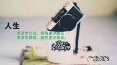 人生感悟哲理的句子说说心情 【抖音文案】人生感悟的句子心情