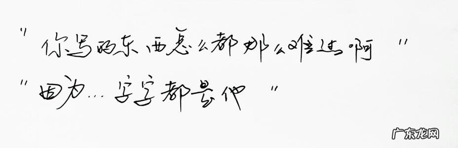 六字情话对偶唯美句子 【抖音文案】四字情话唯美句子