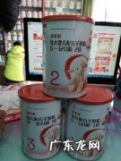 2005年多美滋奶粉价格 多美滋奶粉官方价格