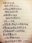 【抖音文案】很霸气很有杀气十字短句