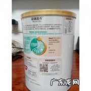 多美滋羊奶粉排名第几 多美滋奶粉排名