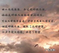 值得摘抄的神仙句子励志 【抖音文案】适合摘抄的神仙惊艳句子