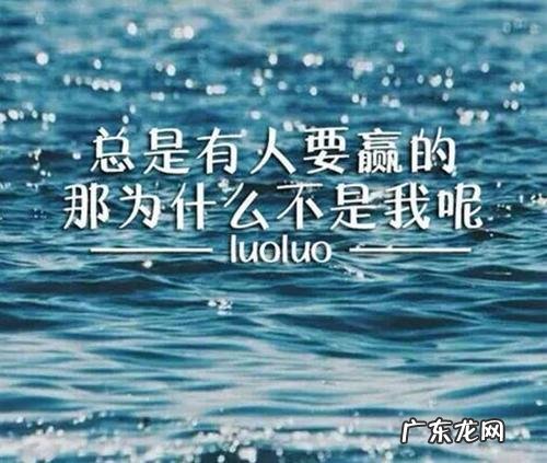 励志向上的优美句子 【抖音文案】努力励志向上的句子