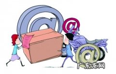 质检局回应海淘新政冲击