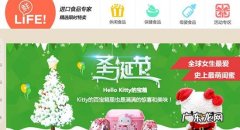 “鲜life”获千万天使投资