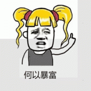 人肩膀上的富贵包要怎样才能消除