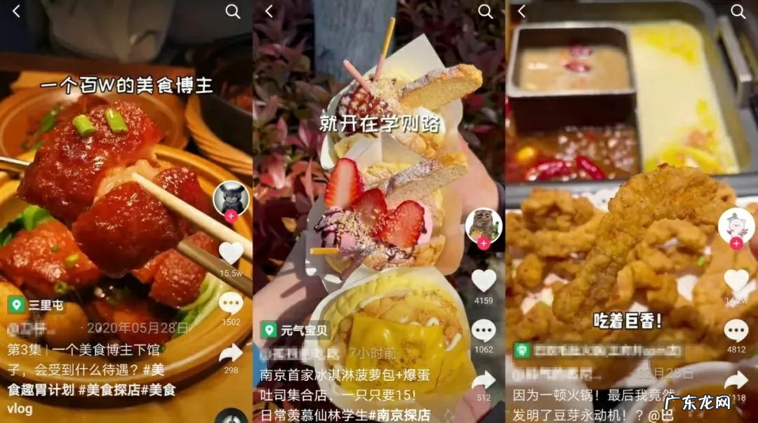 抖音常见的六种变现方式 1万音浪主播赚多少钱