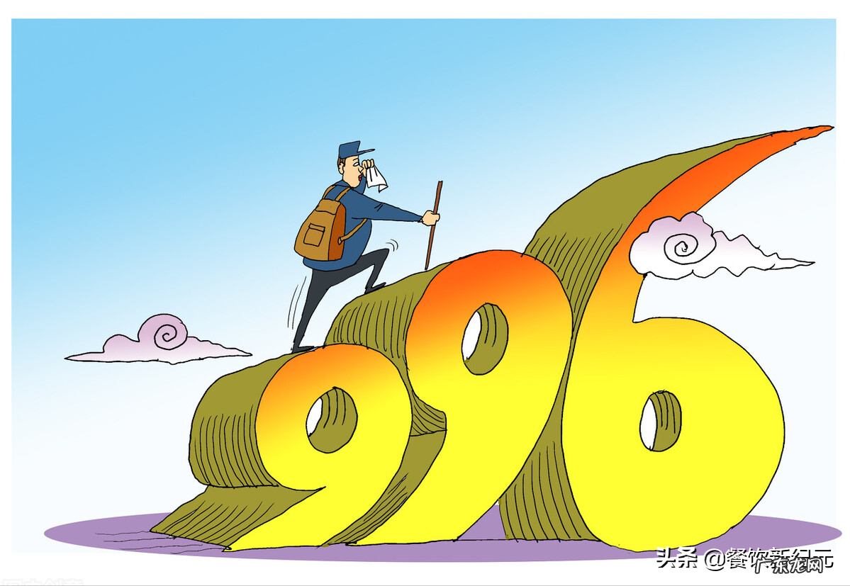 715工作制度是什么样？是谁提出来的？