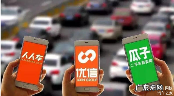 二手车行业前景怎么样?未来发展如何?