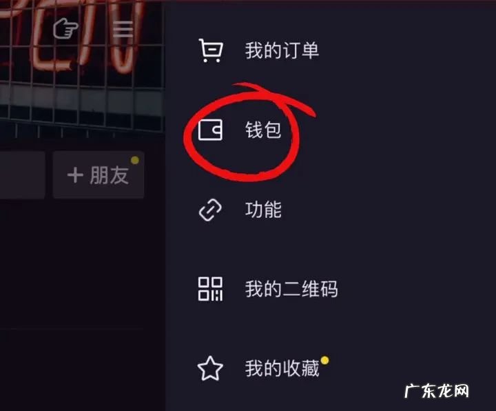 开通多个抖音号的方法 抖音如何再开一个小号