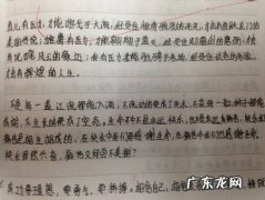 优秀作文摘抄好词好句 【抖音文案】优秀文段摘抄
