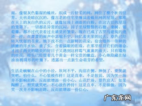 优秀作文摘抄好词好句 【抖音文案】优秀文段摘抄