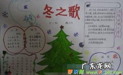 一年级描写冬天的句子 短句 【抖音文案】一年级描写冬天的句子