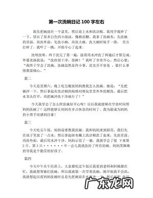 描写风很大的句子100字 【抖音文案】描写风大的句子100字