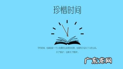 【抖音文案】形容时间过的非常快的句子