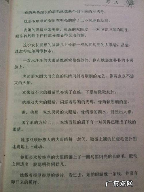 【抖音文案】30个好句短句