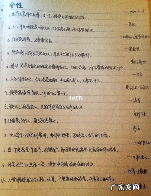 【抖音文案】30个好句短句