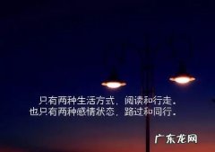 正能量语录经典短句 【抖音文案】正能量句子简短