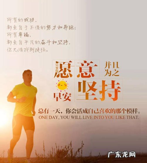 正能量语录经典短句 【抖音文案】正能量句子简短