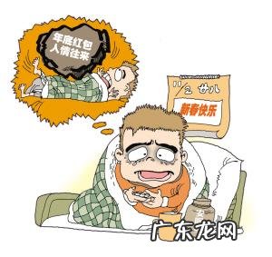 缓解压力的幽默句子批批评与自我批评 【抖音文案】缓解压力的幽默句子