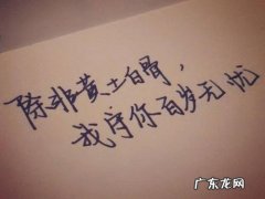 【抖音文案】友情情话最暖心短句