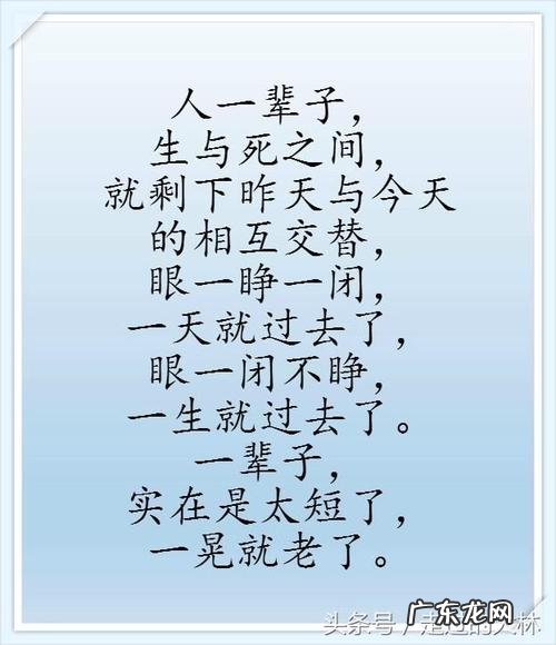 形容时间过得快一晃就老了的句子 【抖音文案】形容时间过得快一晃就老了