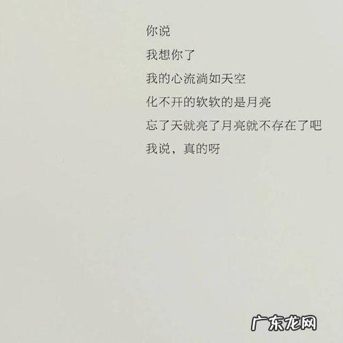 关于友情的唯美短句子 【抖音文案】关于友情的唯美短句