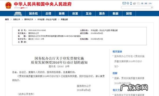 应对国人海外“买买买” 国务院发文了