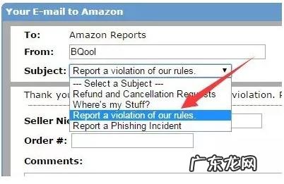 亚马逊跟卖与反跟卖怎么做