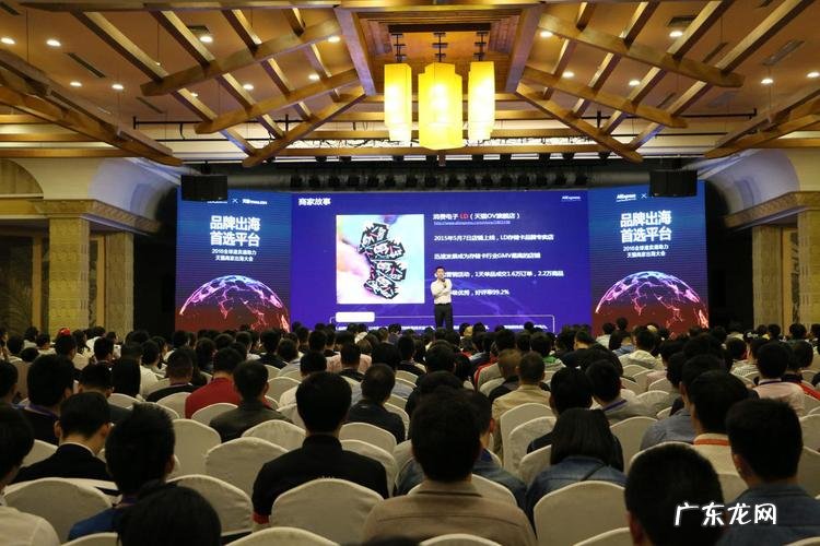 2016年速卖通的3+2战略解读