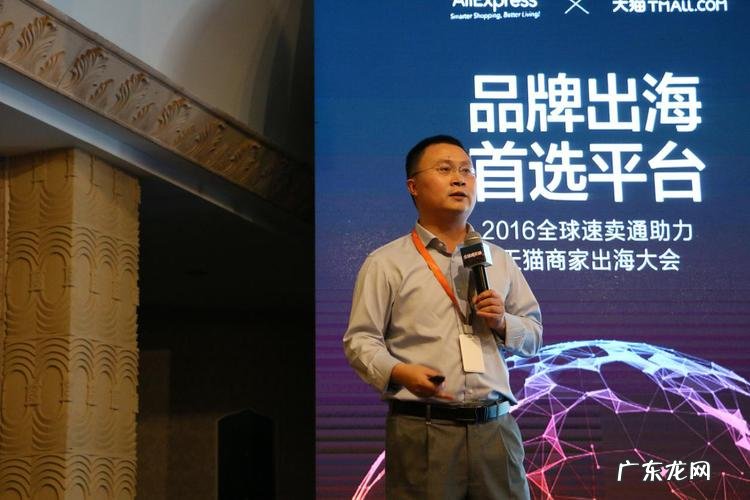 2016年速卖通的3+2战略解读