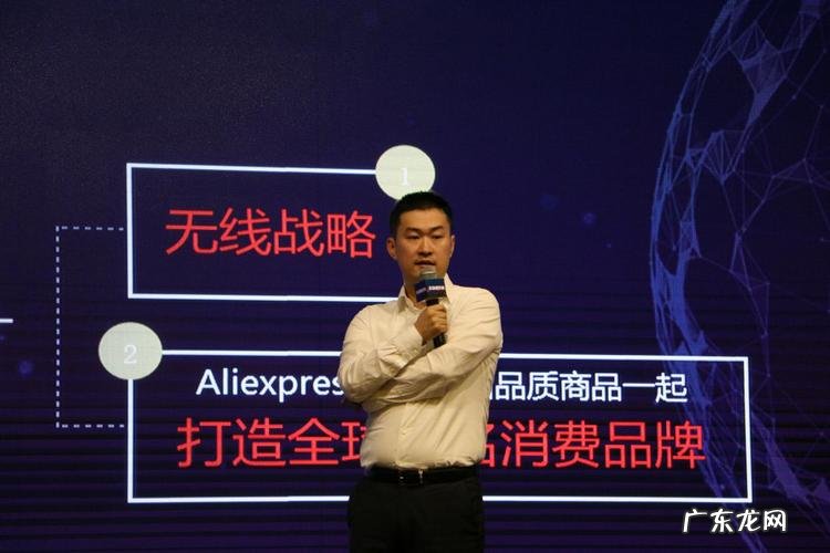 2016年速卖通的3+2战略解读