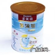 多美滋孕妇奶粉好不好 多美滋孕妇奶粉好吗