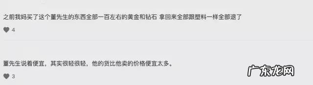 舒畅直播带货靠谱吗,是不是正品?