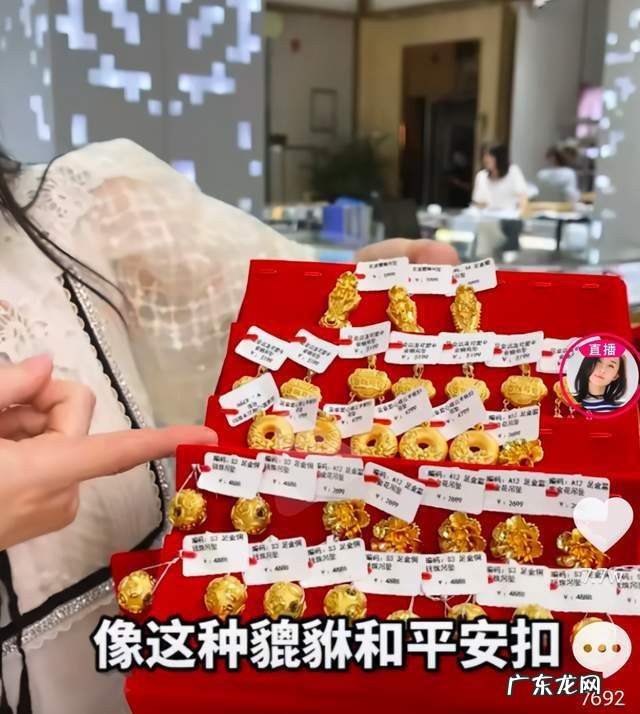 舒畅直播带货靠谱吗,是不是正品?