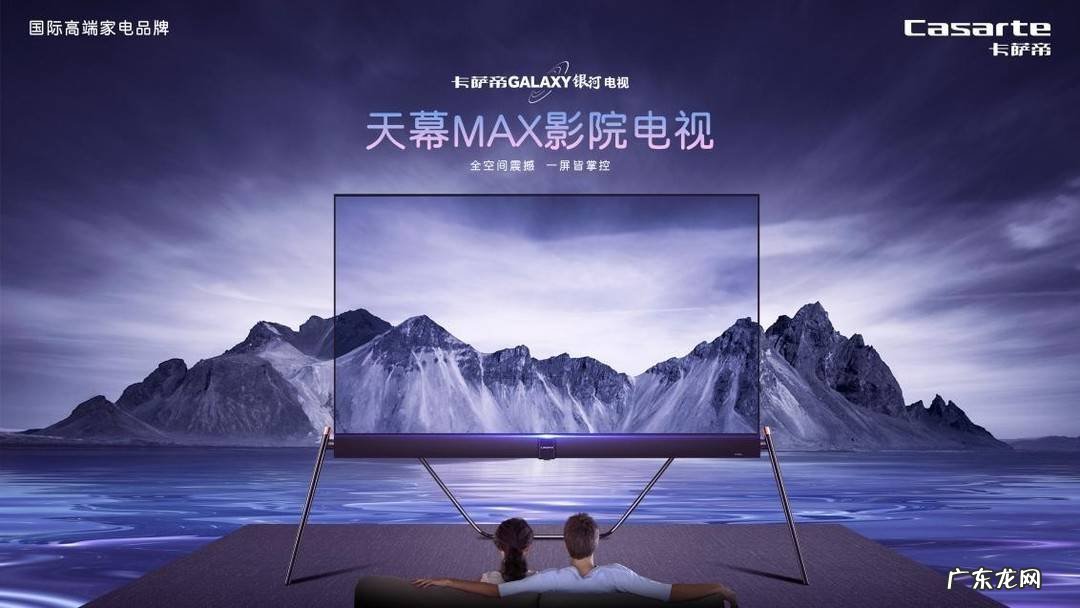 彩电市场的三大趋势介绍 彩电行业现状分析