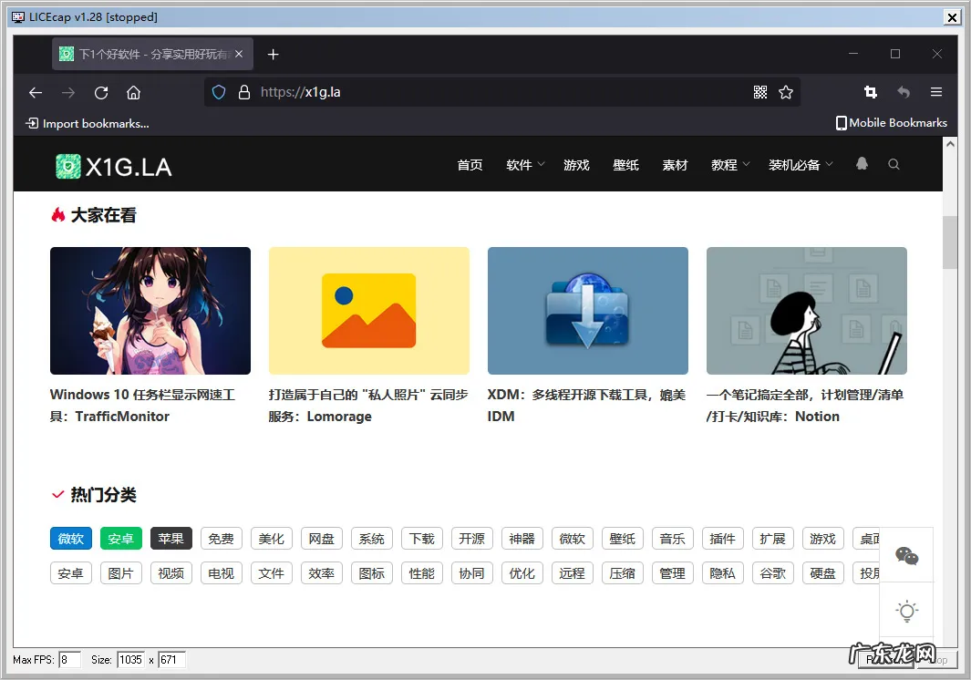 7 款免费屏幕录像工具推荐 不收费的录屏软件