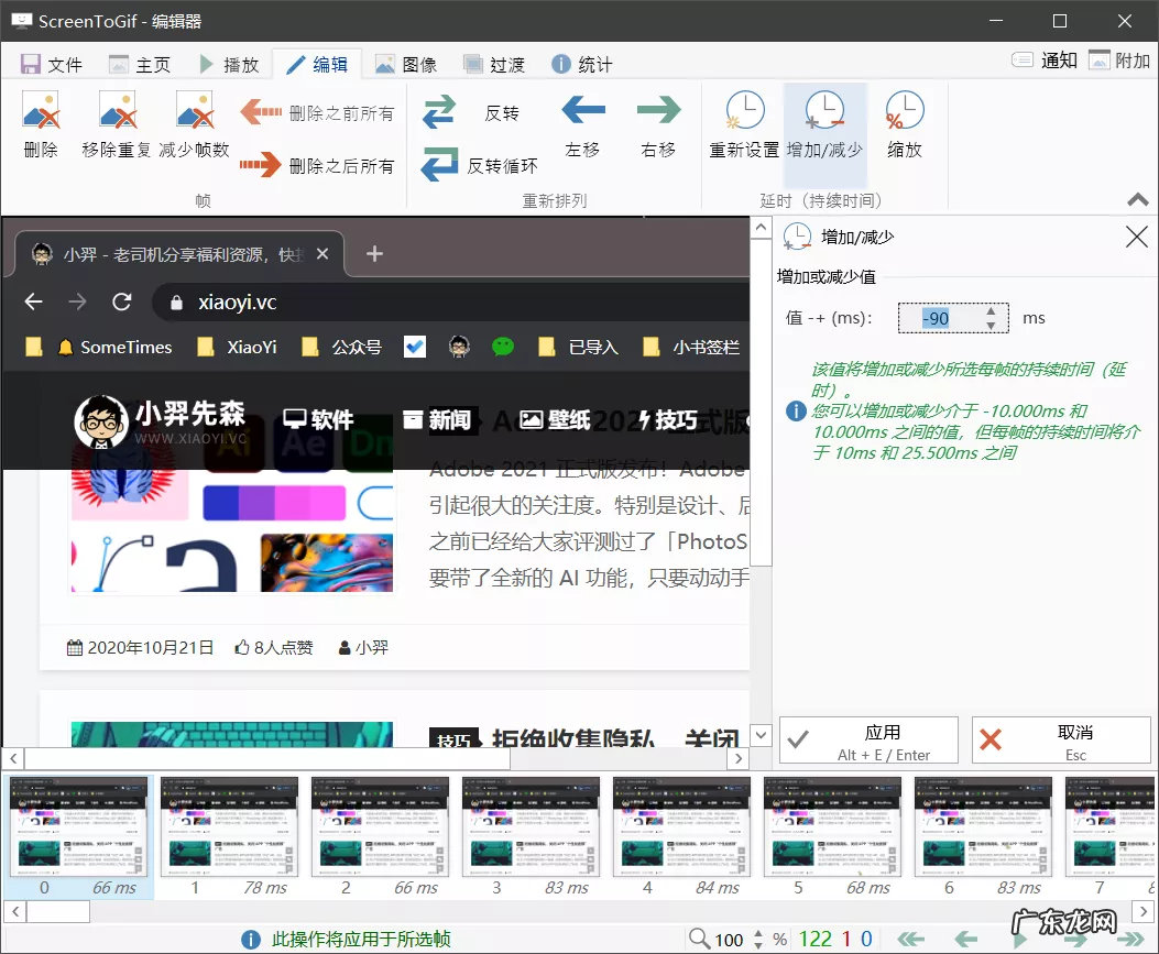7 款免费屏幕录像工具推荐 不收费的录屏软件