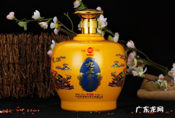 一尊天下52度浓香型白酒价格查询 九五至尊酒52度多少钱