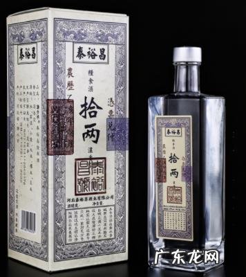 一尊天下52度浓香型白酒价格查询 九五至尊酒52度多少钱