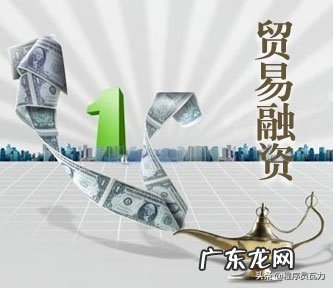 5大主要方式详细介绍 出口融资方式有哪些